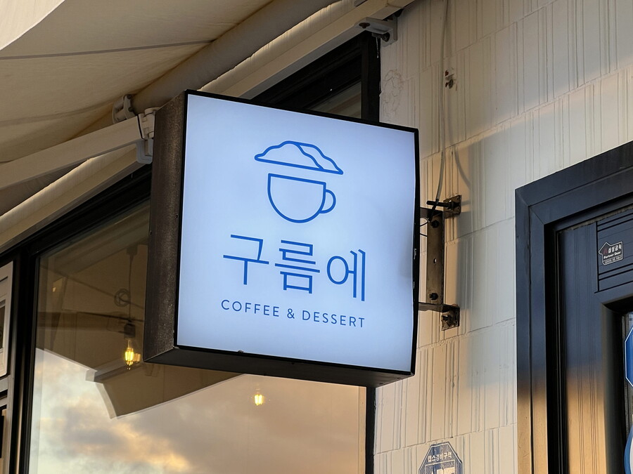 부산 사는 남자의 2022년 10~12월 먹부림. (※스압, 데이터)_23.jpg