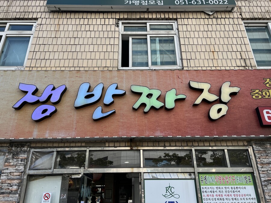 부산 사는 남자의 2022년 10~12월 먹부림. (※스압, 데이터)_90.jpg
