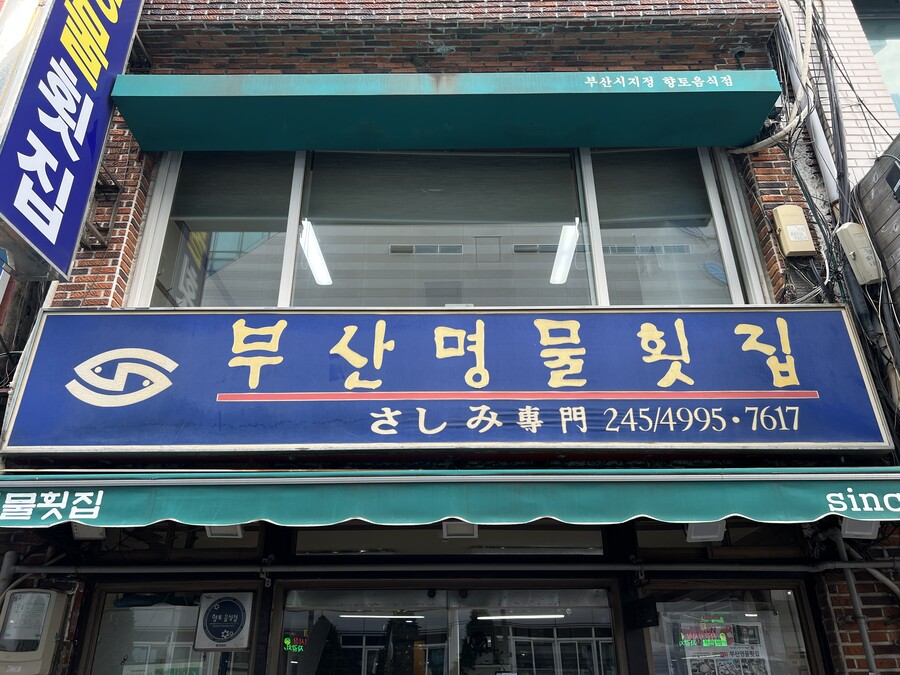 부산 사는 남자의 2022년 10~12월 먹부림. (※스압, 데이터)_104.jpg