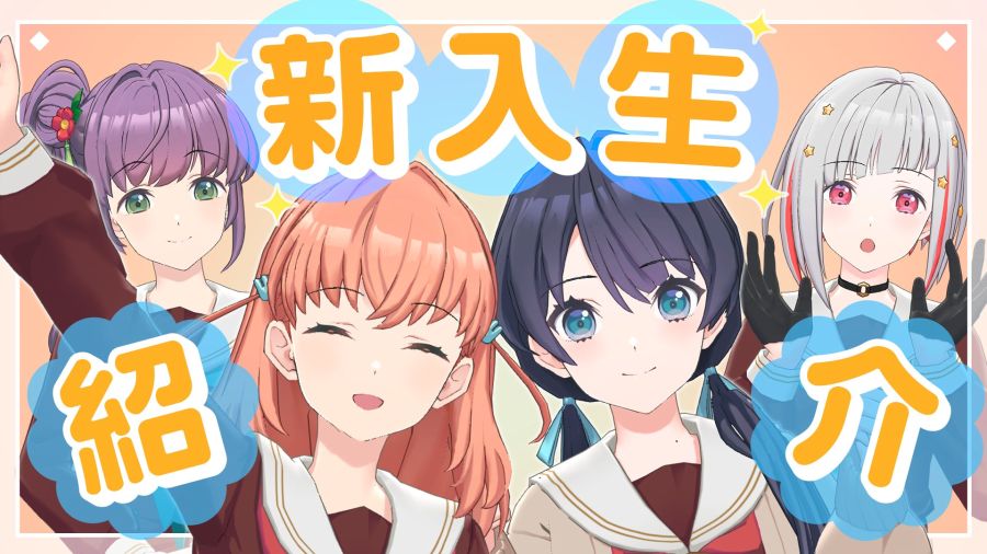 Link! Like! 러브라이브! 「신입생 소개 방송」 오늘 20:30 방송_1.jpg