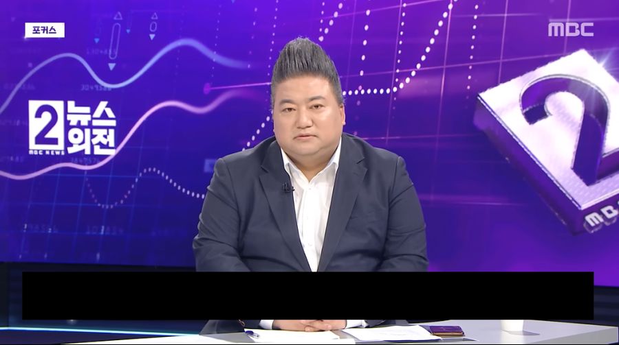 화제의 뉴스 패널
