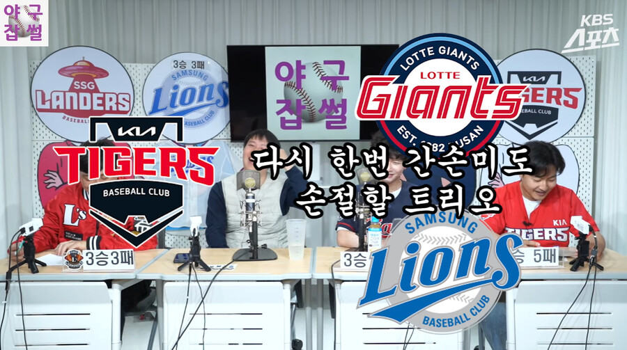 야구) 이번주 관전 포인트_6.jpg