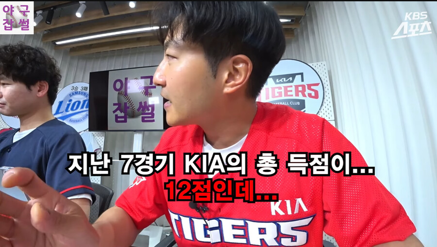 야구) 이번주 관전 포인트_7.png