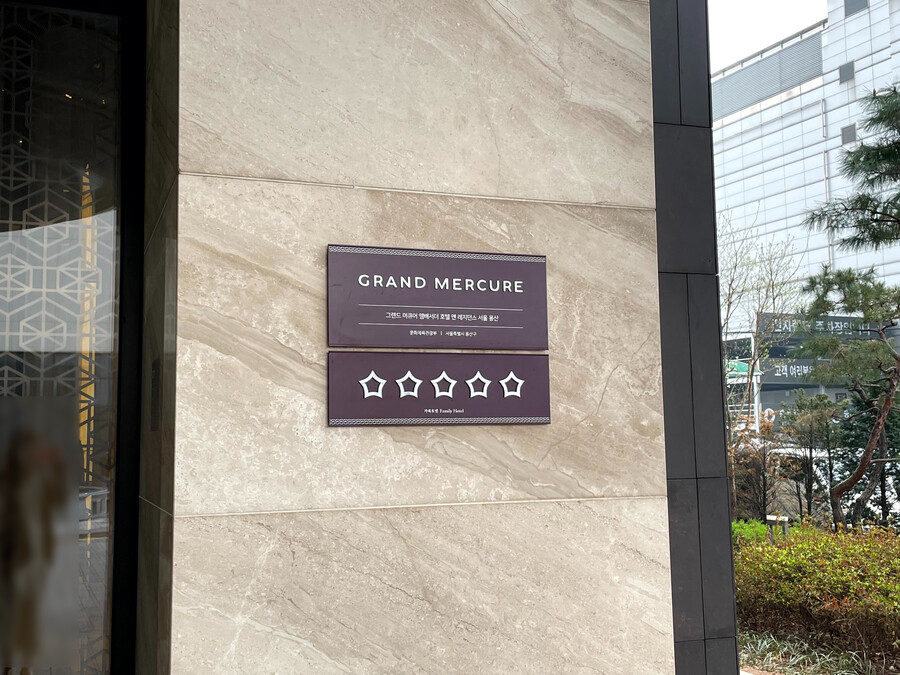 5성급 호텔 중식당 코스요리와 베이징덕_2.jpg