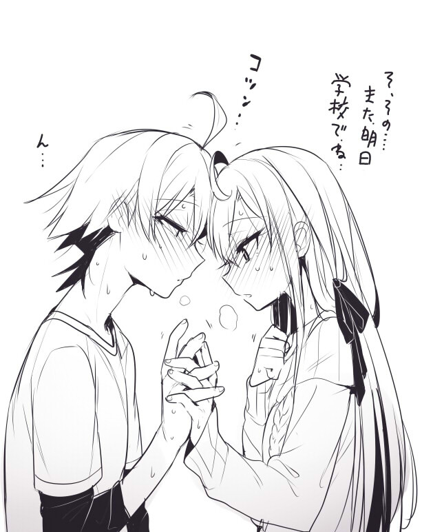 결말) 달달한 내청코 고백장면_2.jpg