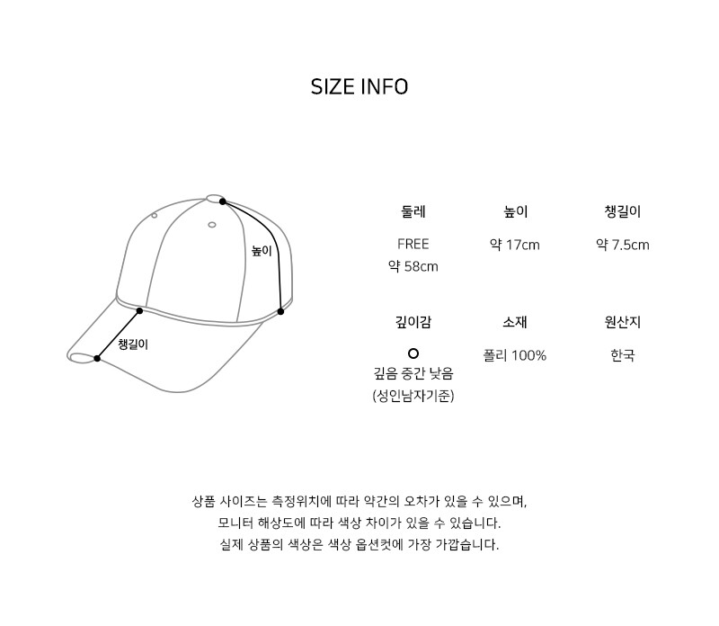 여름캡모자 물놀이할때 가져가면 좋을듯!! 모자 핫딜 16000원_3.jpg