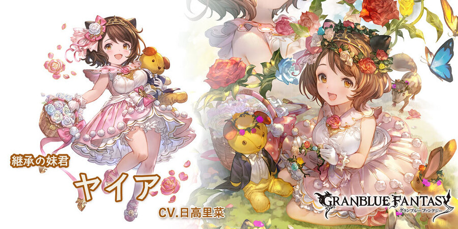 [그랑블루 판타지]그랑데 페스 개최 및 신캐릭터 추가_1.jpg