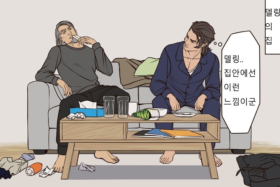 건담,수성) 모두가 행복해진 세계선 .manwha_2.jpg