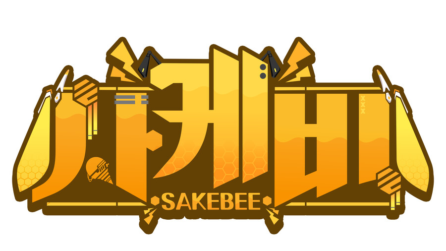 [버튜버] 데뷔 준비중인 버튜버 사케비님의 디자인 제작 완료_1.png