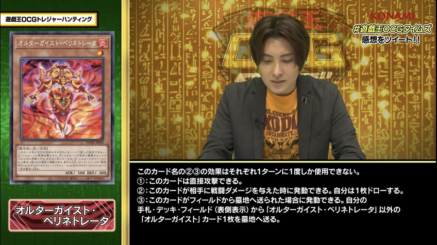 [듀얼리스트 넥서스]얼터가이스트 어드미니아 포함 4장_3.jpg