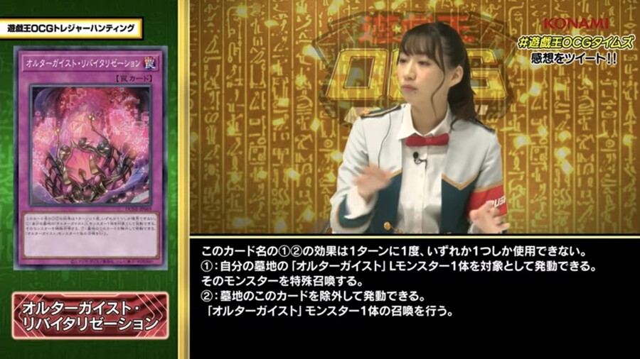 [듀얼리스트 넥서스]얼터가이스트 어드미니아 포함 4장_4.jpg