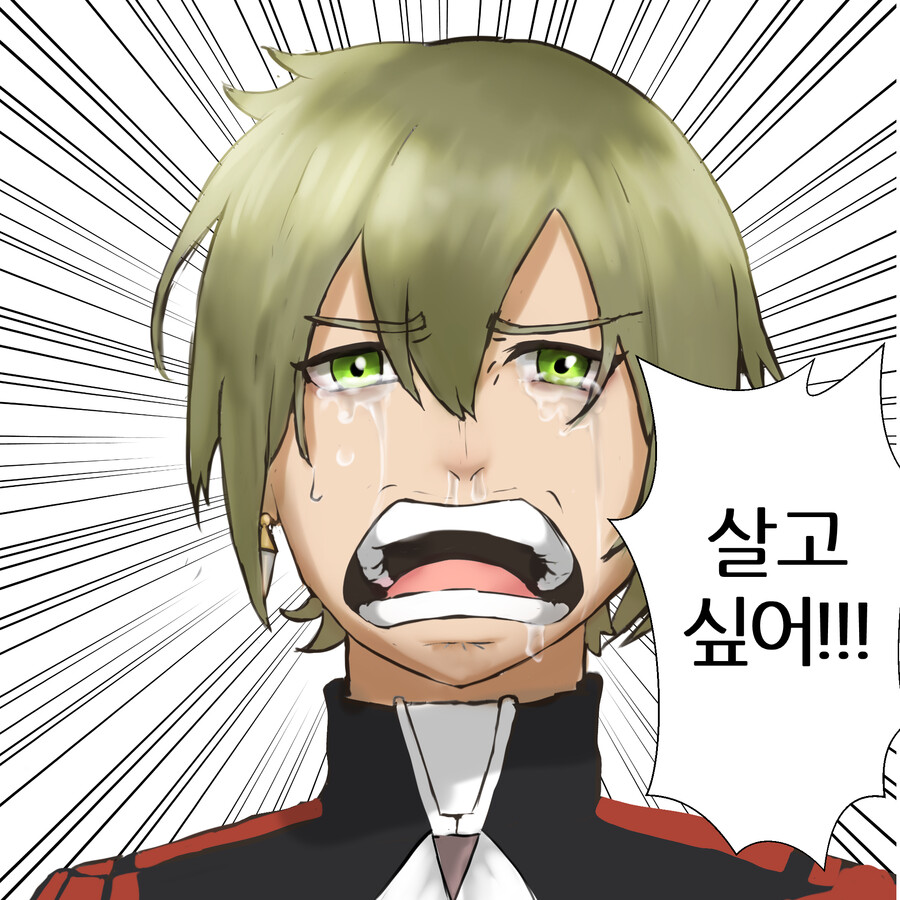 건담)살고 싶은 5호_2.png