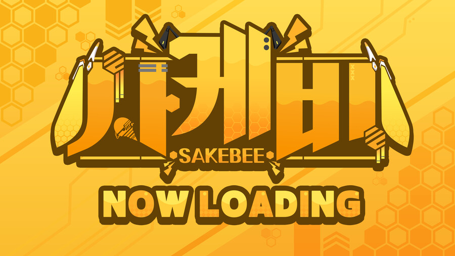 [버튜버] 데뷔 준비중인 버튜버 사케비님의 디자인 제작 완료_7.png