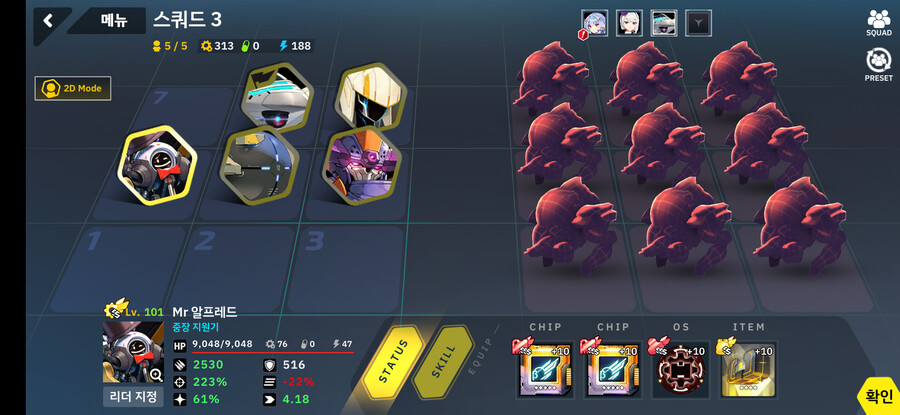 총력전 6-9 ags 2턴 클리어 덱_1.png