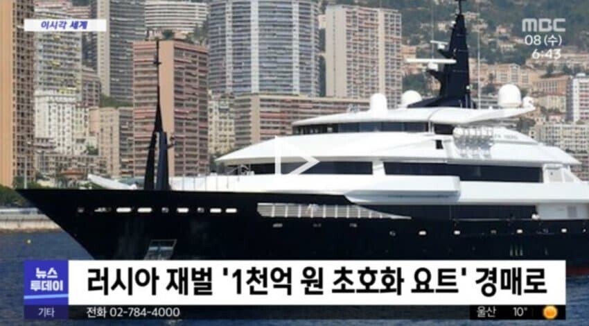 러시아군 몰락의 원흉 슈퍼요트에 대해 알아보자_1.jpg