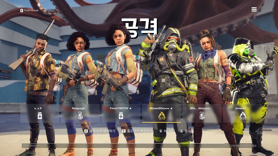 엑스디파이어스) 클로즈베타 스샷_5.jpg