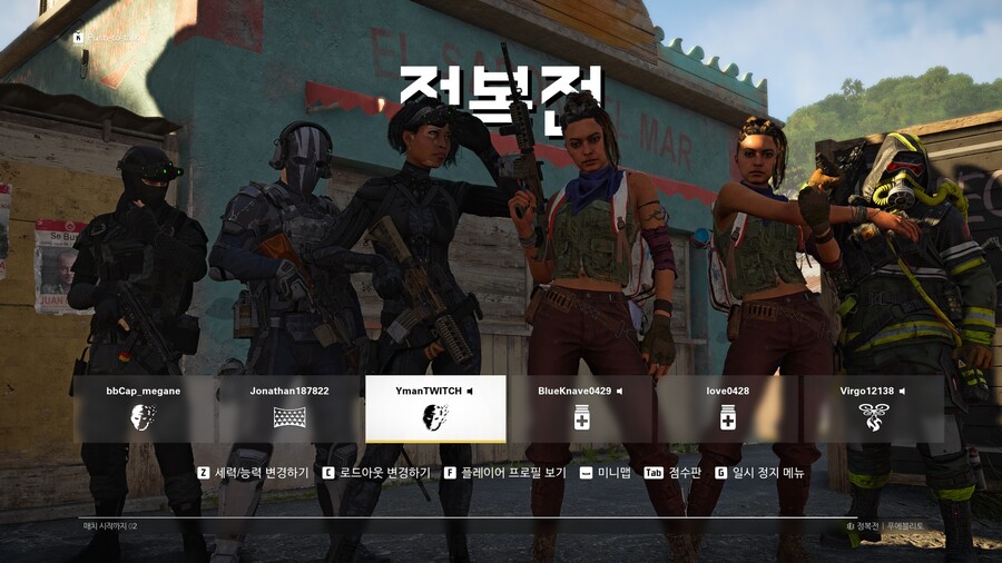 엑스디파이어스) 클로즈베타 스샷_6.jpg