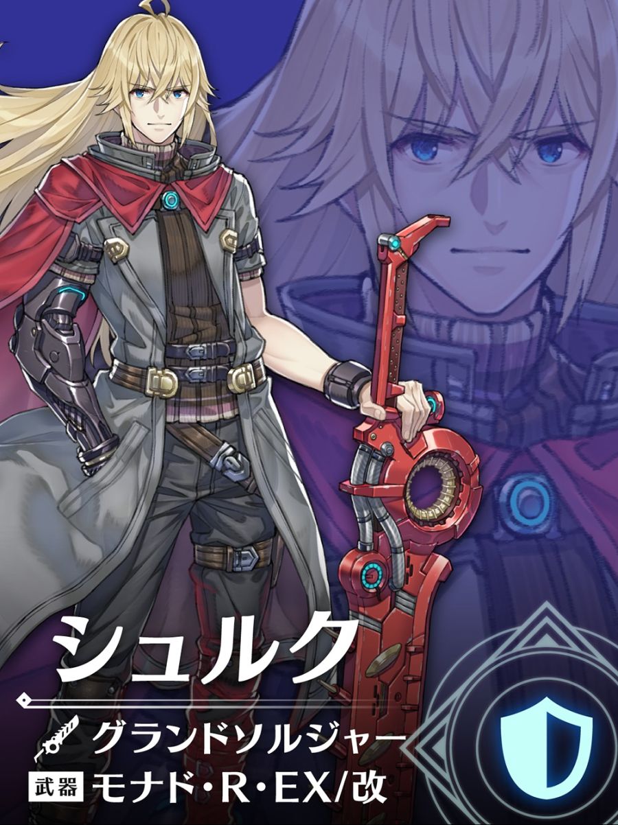 제노블레이드 3 익스팬션 패스 4탄 스토리, 캐릭터, BGM 소개_7.jpg