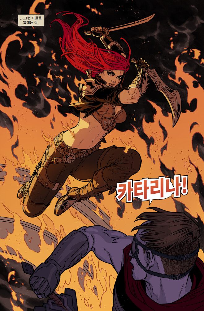 [유니버스] 마력 척결관 프롤로그: 카타리나 웹 코믹(1~5편) 공개_4.png