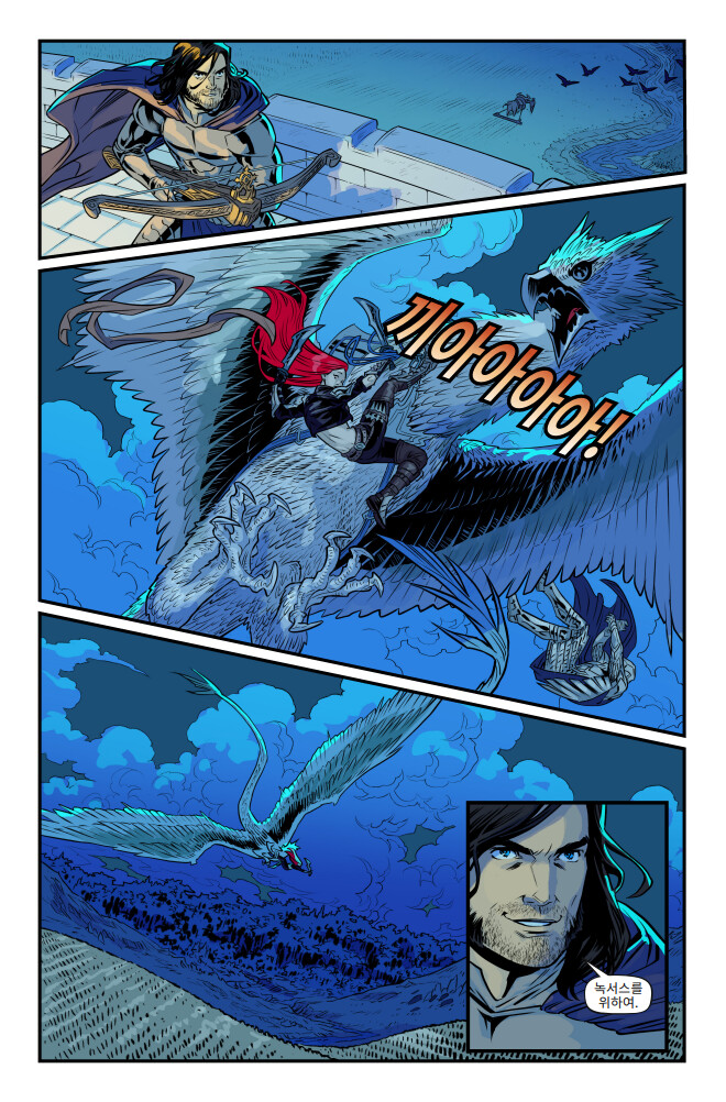 [유니버스] 마력 척결관 프롤로그: 카타리나 웹 코믹(1~5편) 공개_65.png