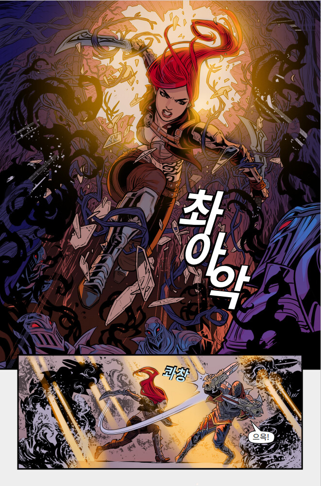 [유니버스] 마력 척결관 프롤로그: 카타리나 웹 코믹(1~5편) 공개_70.png