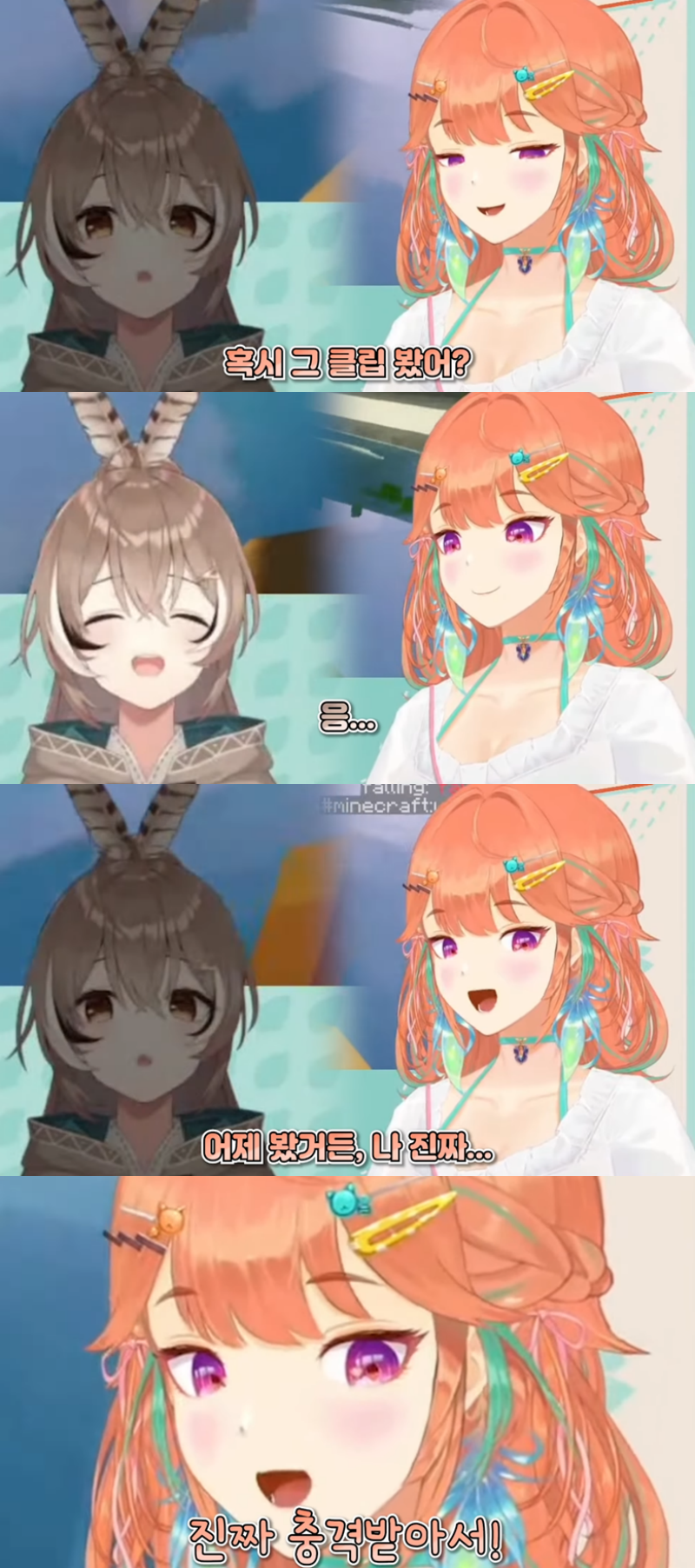 버튜버)구라가 유럽은 대륙 아니라고 한걸 봐버린 키아라_2.png