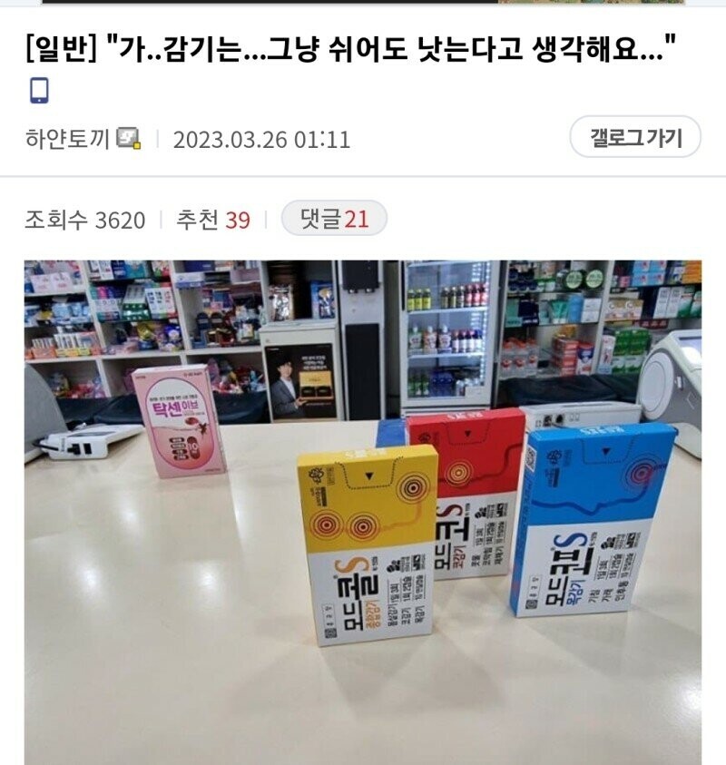 봇치 밈 모음_8.jpg