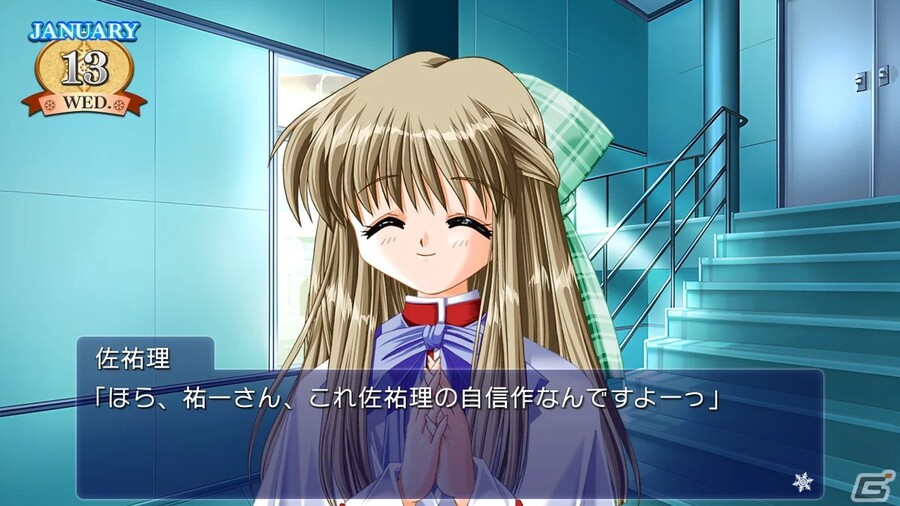 'Kanon (카논)' 스크린샷, 매장 특전_12.jpg