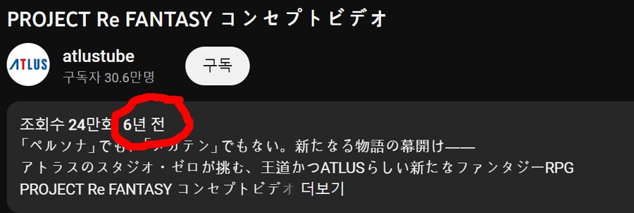 아틀러스) 얘네, 이게임은 만들긴 하고있는건가 ㅋㅋ_7.jpg