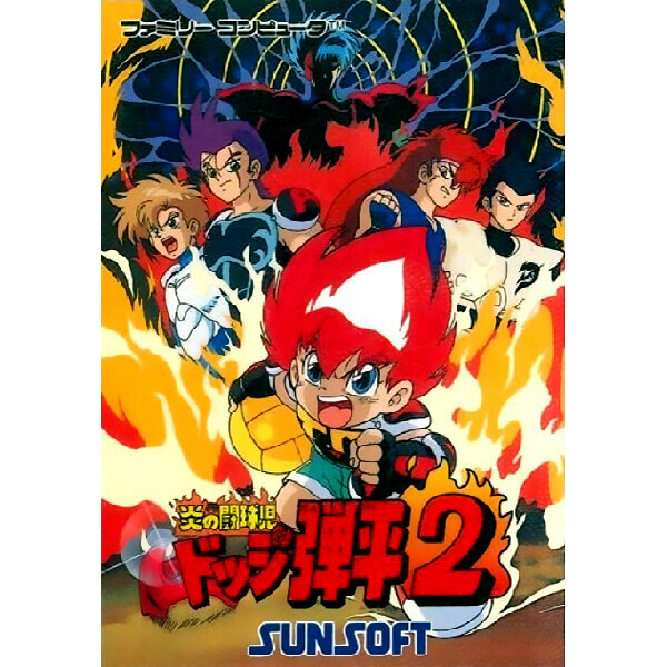 패미컴) 피구왕 통키2 - 중간보스,최종보스전 테마 (기타커버)_1.jpg