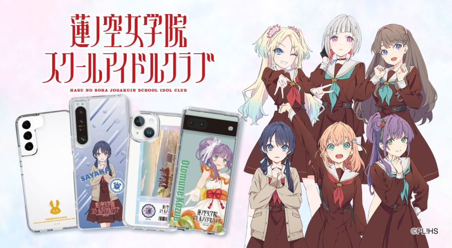 러브라이브! 하스노소라 여학원 스쿨 아이돌 클럽 CASEPLAY 스마트폰 케이스_1.jpeg