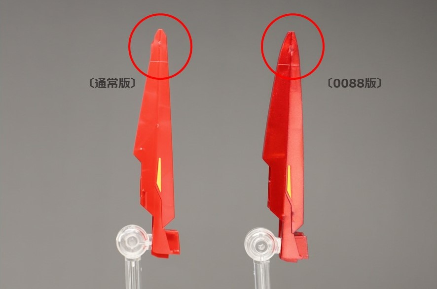 HGUC 1/144 그리프스 전역 스페셜 컬러 세트 샘플 소개_26.jpg