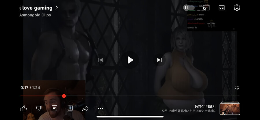 약ㅎ)바하4 i love gaming_1.png