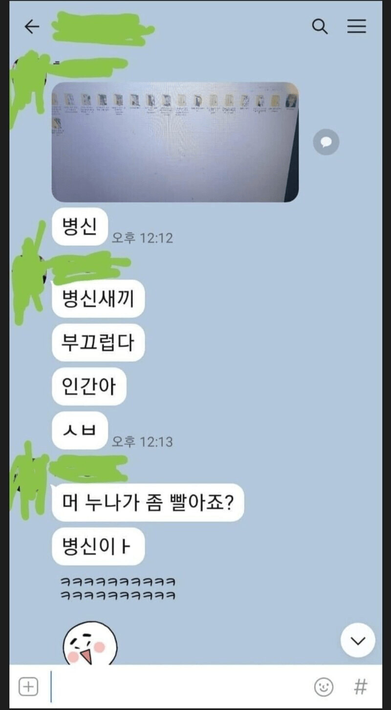멈출 수 없는 유혹