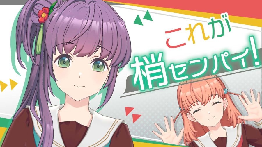 Link! Like! 러브라이브! 「코즈에 선배를 소개합니다!」 아카이브_1.jpg