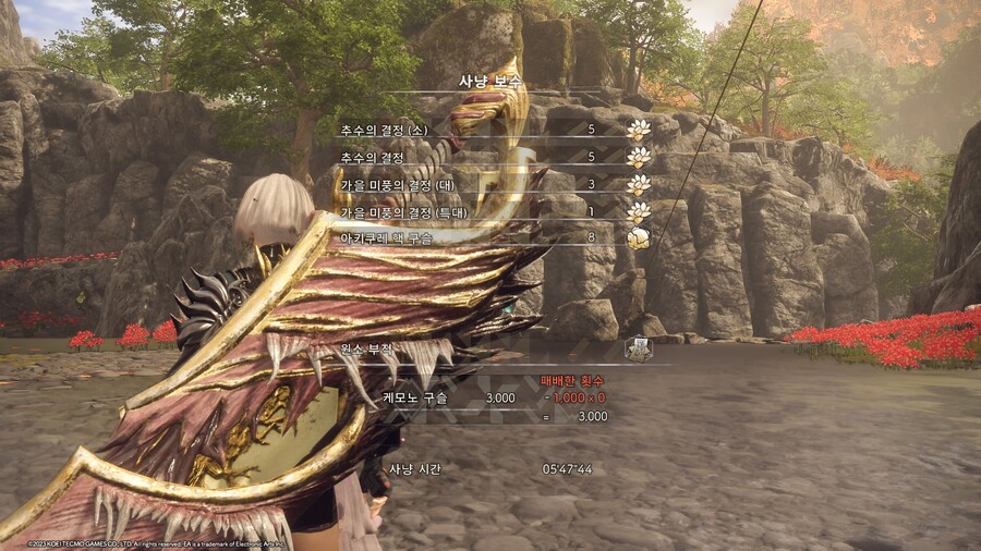 자연수 잡아봤습니다._1.jpeg