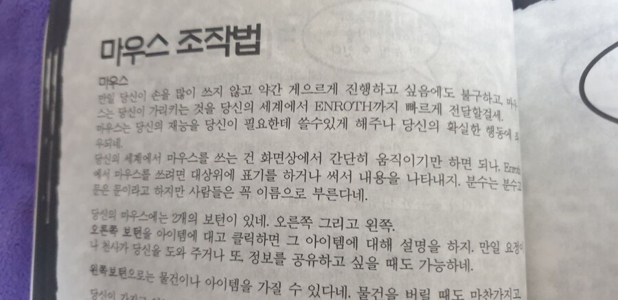 왈도전_17.jpg