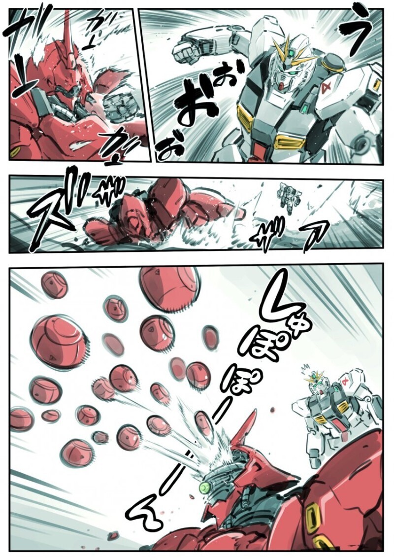 암약) 마지막까지 개 졸렬한 샤아.manga_1.jpg