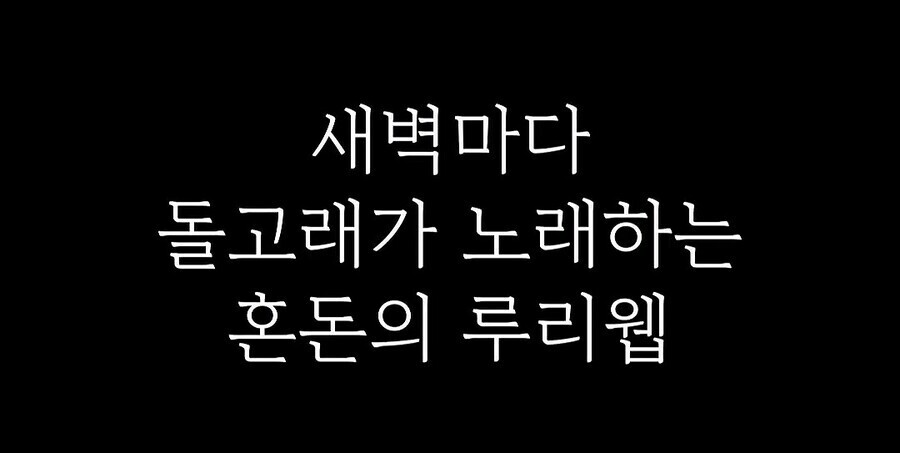 루리웹에서 성인 웹툰 인기는 미묘하더라 | 유머 게시판 | RULIWEB 루리웹에서 성인 웹툰 인기는 미묘하더라 | 유머 게시판 | Ruliweb