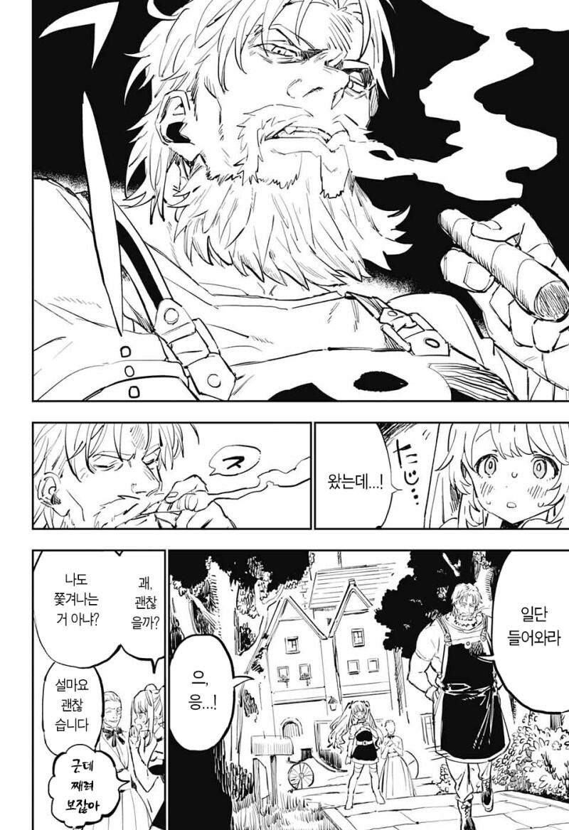 망치와 은회 만화_10.jpeg