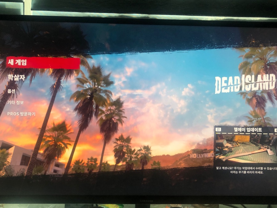 [혐오] 데드 아일랜드2_2.jpeg