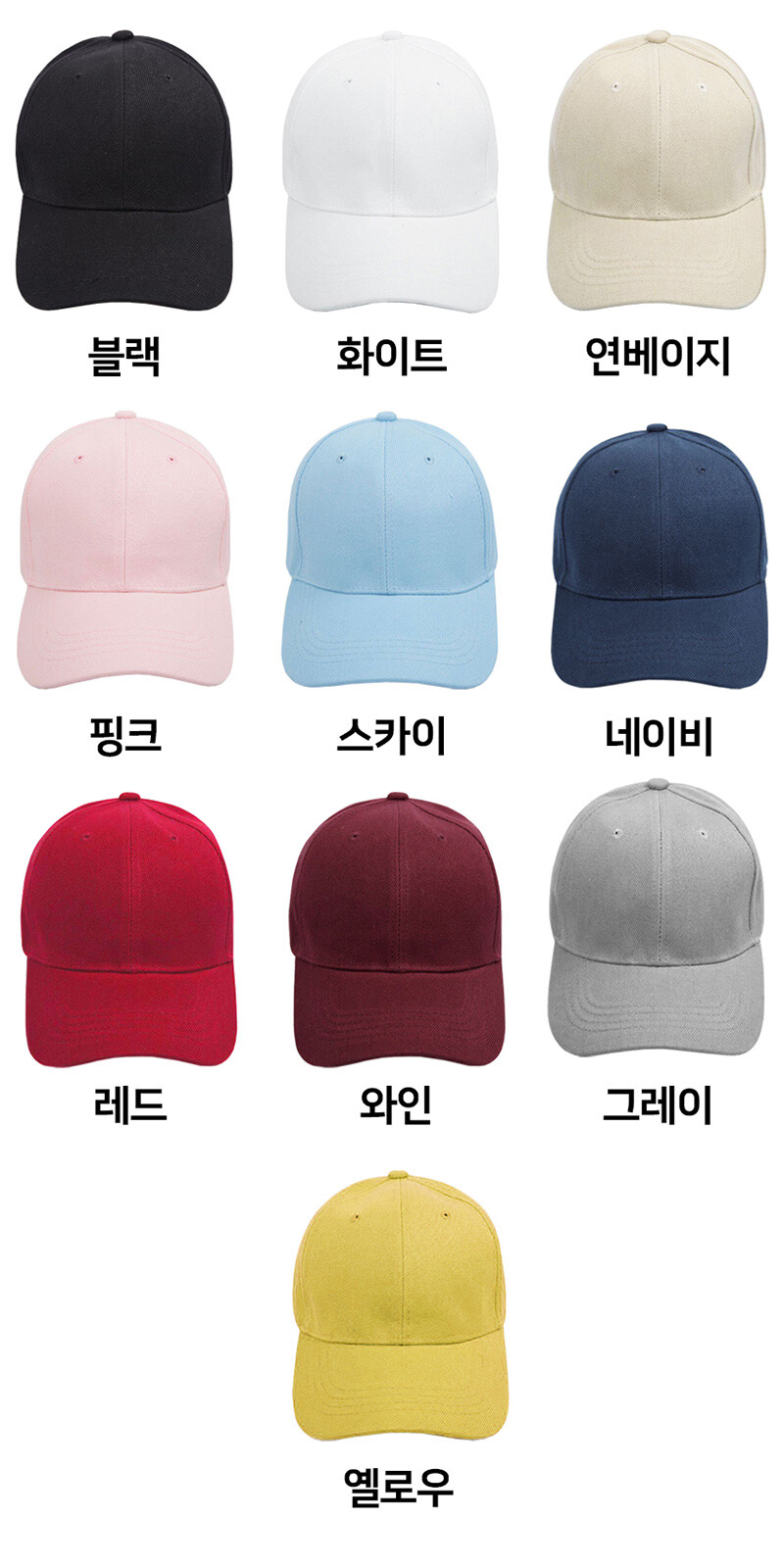 무지볼캡 특가 이벤트 공유!! 모자 하나에 2500원!!!_7.jpg