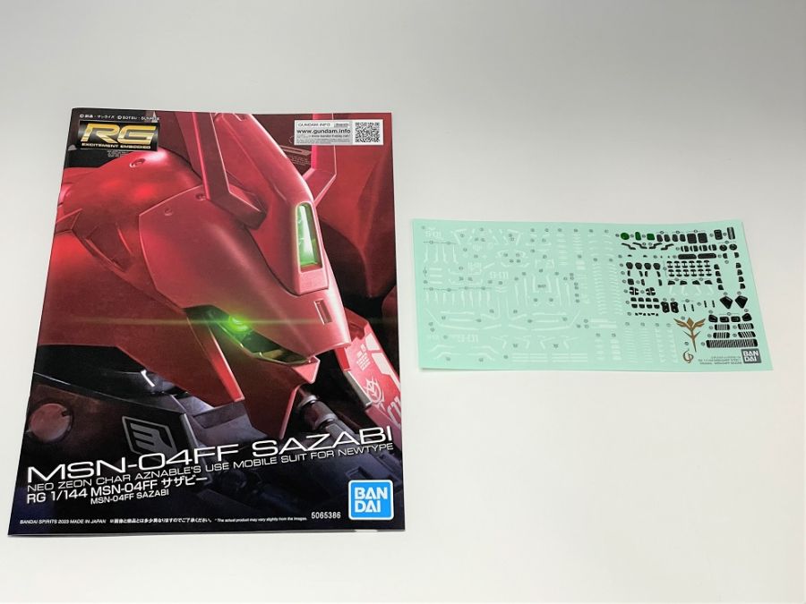 RG MSN-04FF 사자비 샘플 소개 (스크롤 주의)_4.jpg
