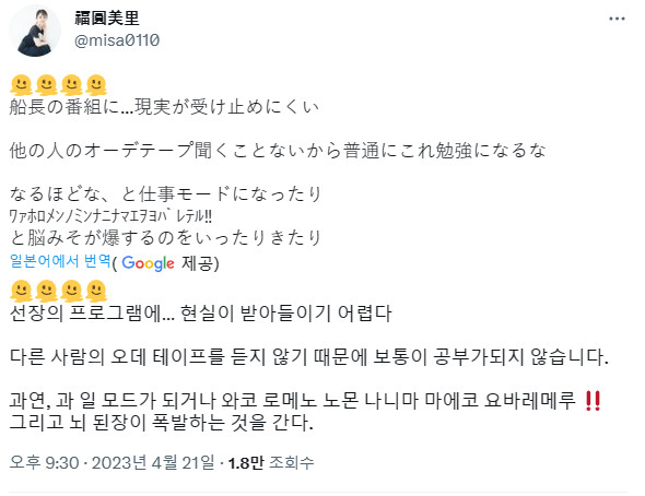 성우) 이번 오디션이 성우들 사이에서도 화제였던 이유_1.png