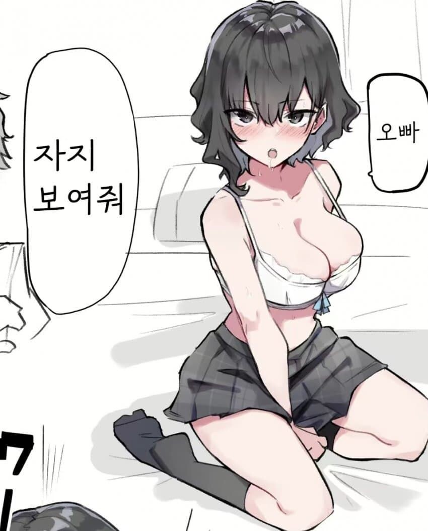 근친물이 뭐가 잘못된건데? | 유머 게시판 | RULIWEB