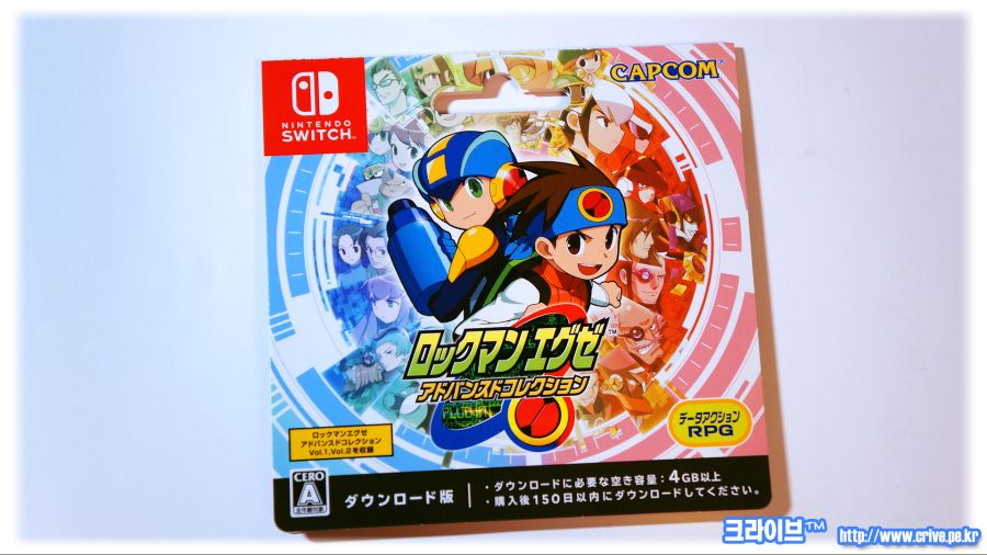 크라이브™ 888 록맨 에그제 어드밴스드 컬렉션 [J] (한정판, DL카드 등)_7.jpg