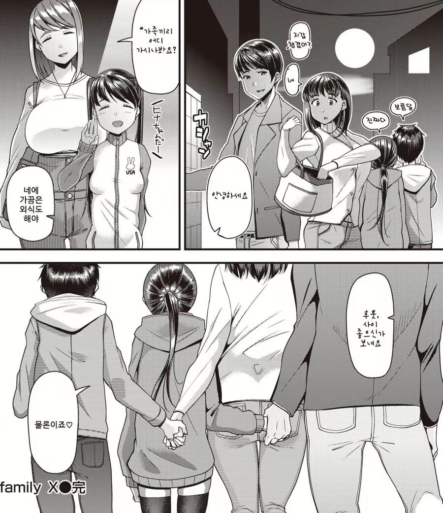 아들×엄마 딸×아빠 | 유머 게시판 | RULIWEB