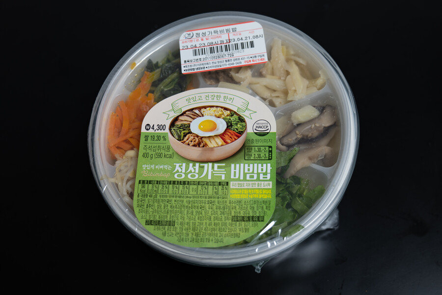 편의점 비빔밥_1.jpg