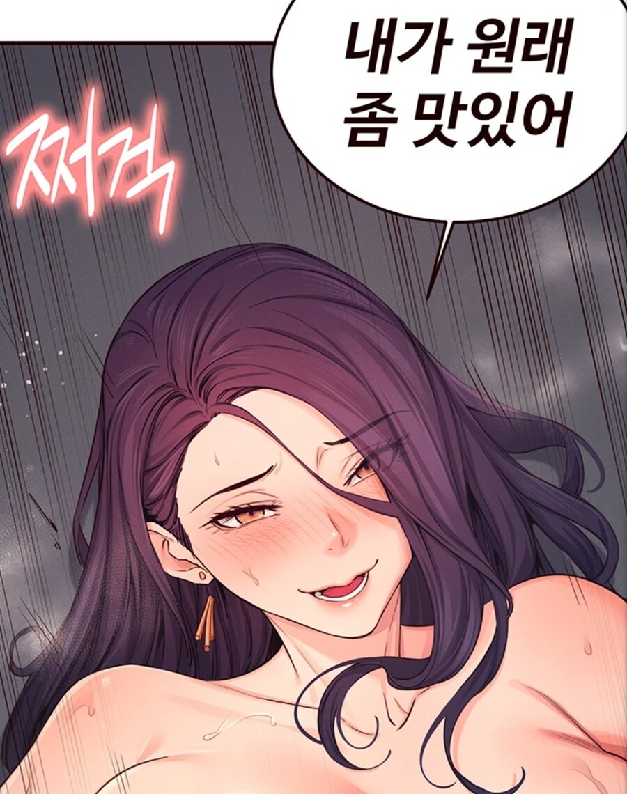 근데 성인웹툰에 스토리 좋다는 것도 모순적이기는 함 | 유머 게시판 | RULIWEB