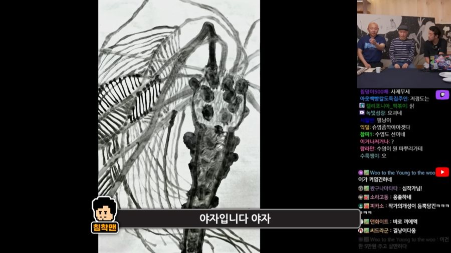 인방) 이말년이 아닌 이병건의 그림_3.png